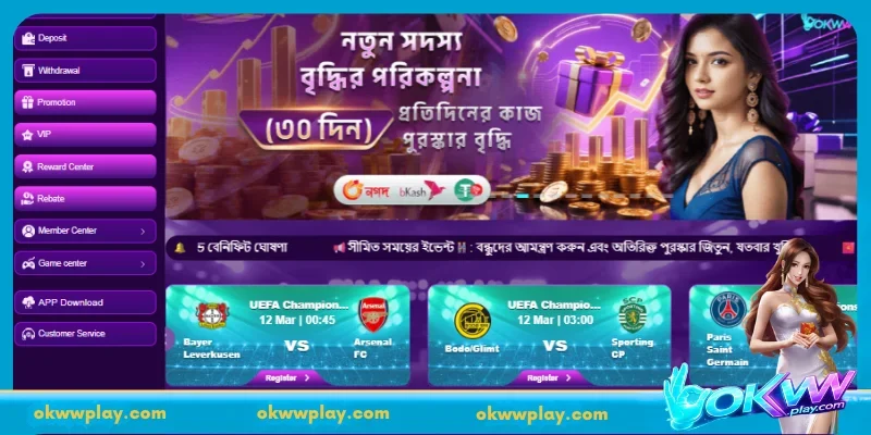 Introducing OKWW - A reputable and top-class online betting site in 2026
